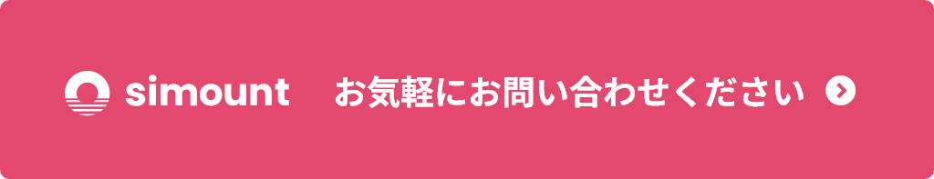 バナー